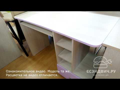 Стол письменный "Глория" (Ясень Шимо светлый/Лайм) D/K