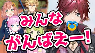 赤ちゃん言葉でみんなの応援をするオーエン・イロアス【切り抜き/にじさんじ/ローレン・イロアス/本間ひまわり/エクス・アルビオ/夕陽リリ/森中花咲/VALORANT】