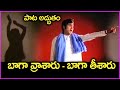 Ravi Varmake Andani Oke Oka Andanivo Video Song ANR Jayachitra Ravanude Ramudaithe Songs