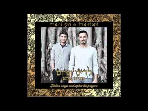 גיא ורועי זו-ארץ - Guy & Roy Zu Aretz Adio Kerida