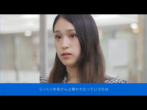 社会に出てわかった畿央大学の魅力って？助産師編｜1分でわかる畿央大学#38