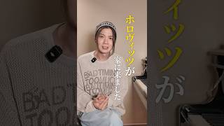 Download lagu 突然ホロヴィッツの原画が家に送られてきた！？ #piano #horowitz mp3