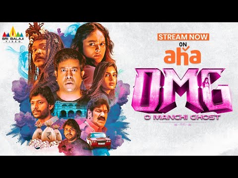 OMG (O Manchi Ghost) Telugu Full Movie Now Streaming on Aha Video | Vennela Kishore | Nandita Swetha