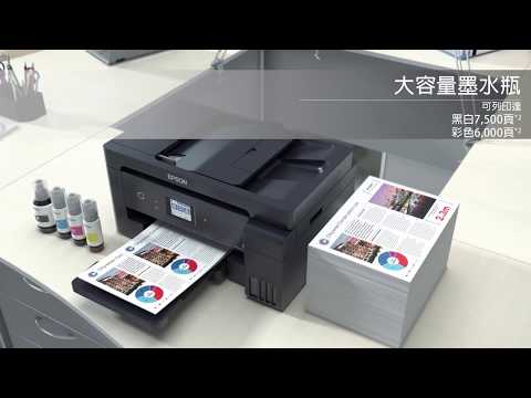Epson L 原廠連續供墨系統 印表機 商用系列 Epson Taiwan