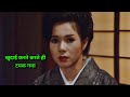 Snake Hole 1983 Full Movie Review Japanese Romantic Thriller Movie Tharki Thanos