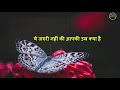 Powerful Motivational Status Motivational Shayari Whatsapp Status Inspirational Shayari In Hindi