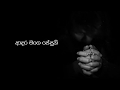 Adara Mage Jesuni ආදර මගෙ ජේසුනි Cover Song By Ishura Jayaneththi