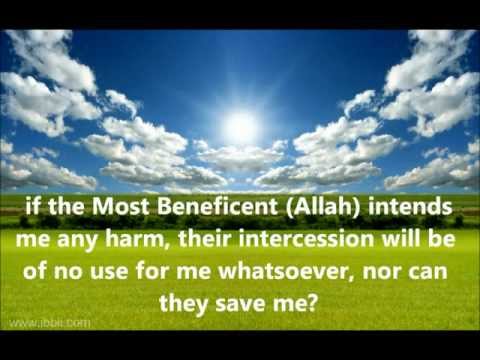 Surah Yasin سورة يس Ibrahim al-Jibreen AMAZING RECITATION! + English Translation