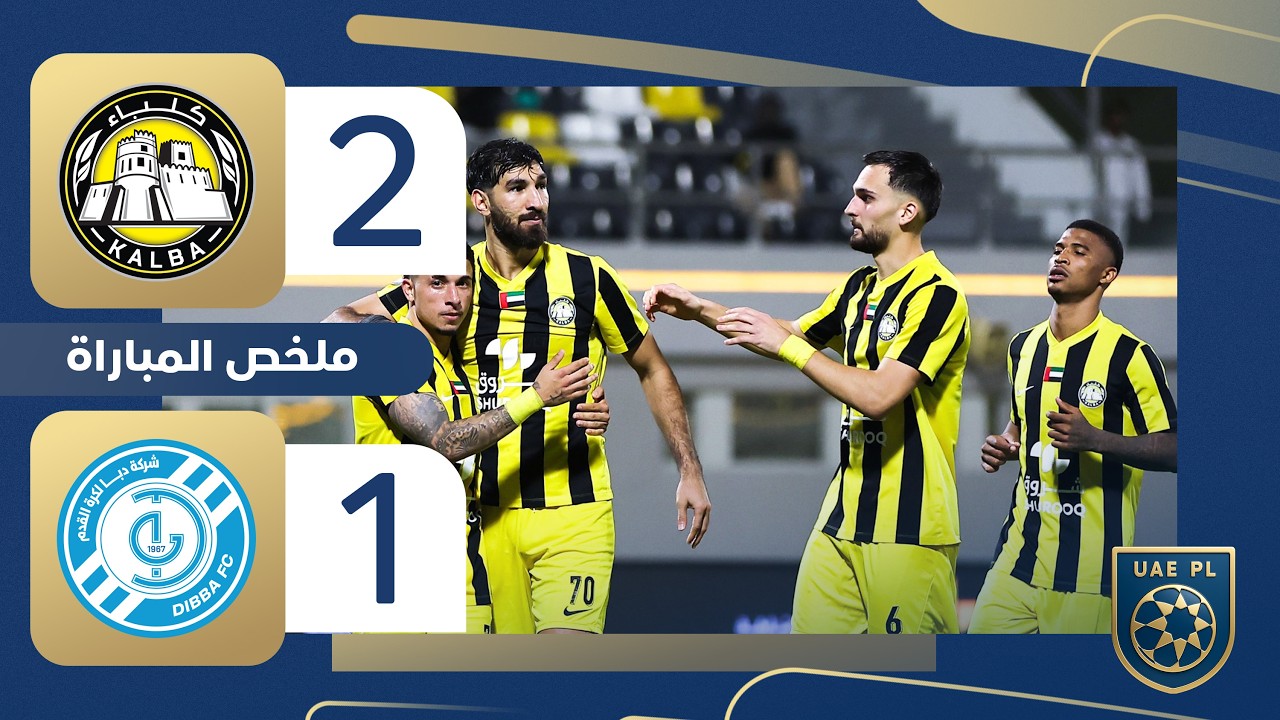 Al Ittihad Kalba vs Dibba Al Fujairah Highlights