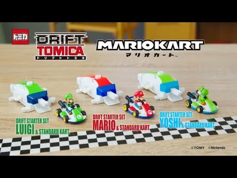 【トミカ】専用シューターでドリフト走行！マリオカート8デラックスからマリオたちが登場！15秒CM