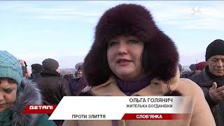 Против объединения громад: на Днепропетровщине селяне заблокировали трассу на Донецк