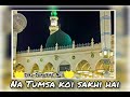 New Qawwali Status WhatsApp Status 2020
