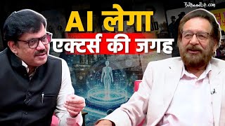 Indian Filmmaker Shekhar Kapur on how AI is set to transform the soul of filmmaking | Exclusive