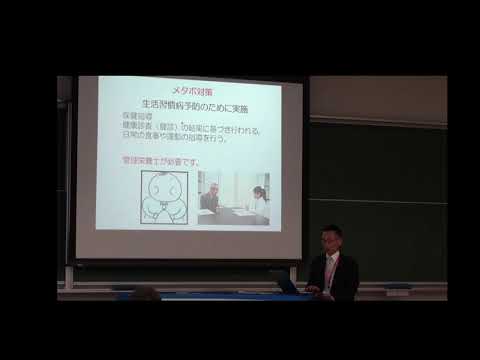 OPC3 管理栄養士の特徴 【#城西大学】