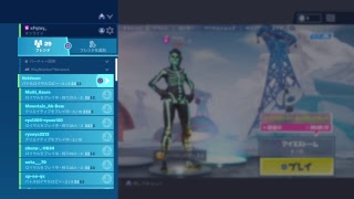 Fortnite～参加型　パッド税がやるフォートナイト　初見さん大歓迎！誰でも参加ok!