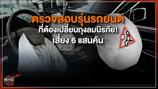 [Live] 15.15 น. #สถานีประชาชนยกกำลังสาม (17 พ.ย.65)