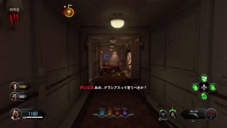 bo4　初見プレイ