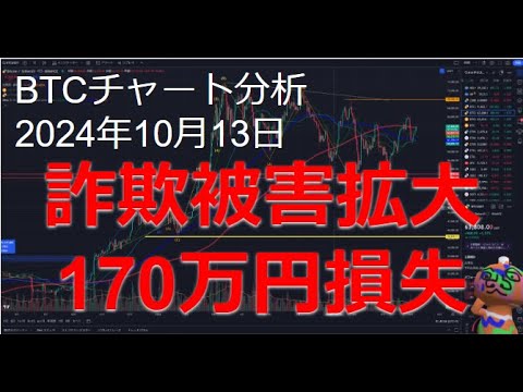 イーロン・マスク:「私はビットコインを所有しており、テスラもビットコインを所有しており、スペースXもビットコインを所有している」