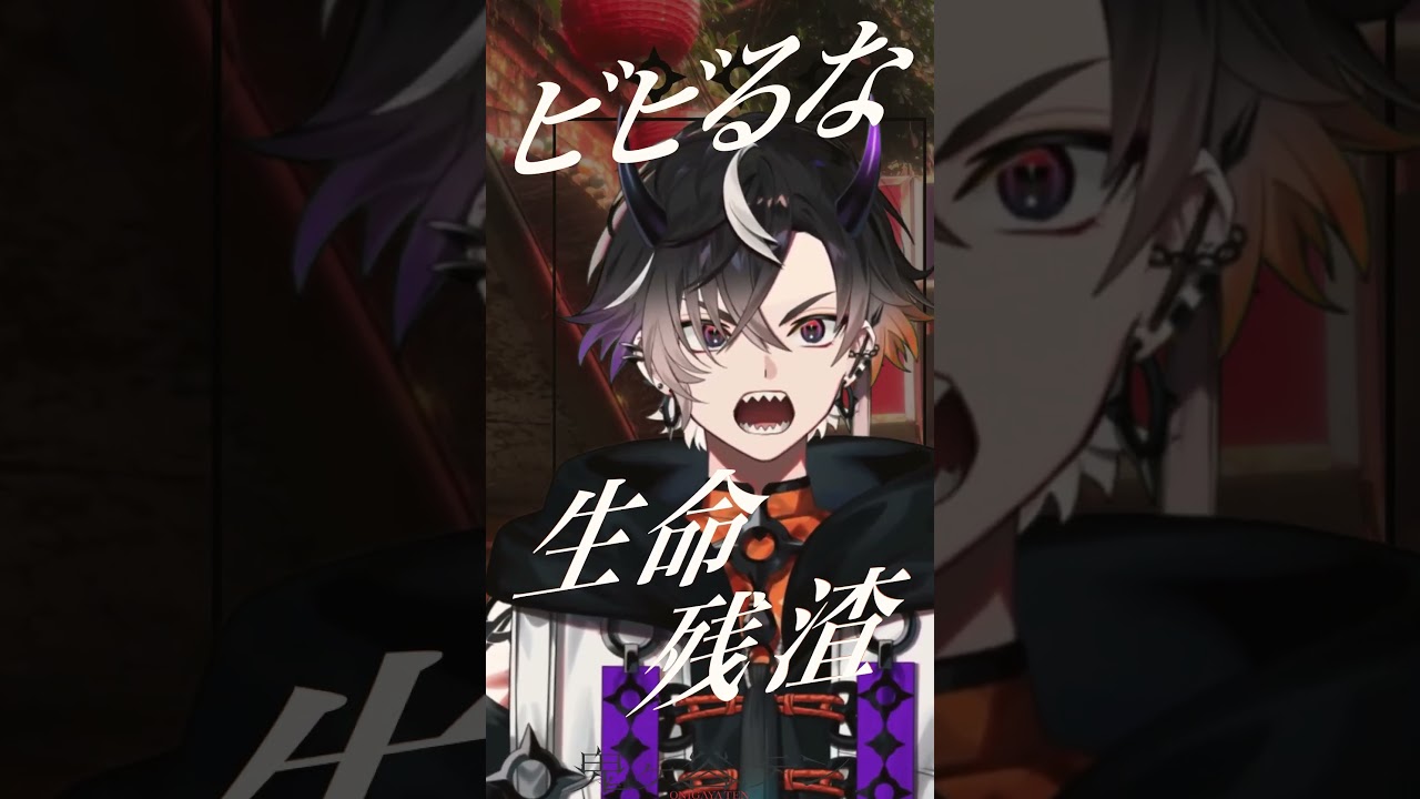 【鬼ヶ谷テン 】うつけ論争　歌ってみた【ネオポルテ】　#ネオポルテ #鬼ヶ谷テン ＃てんちょび