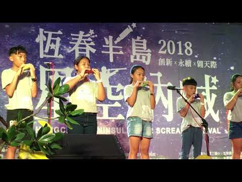 陶音繞樑_封面照片