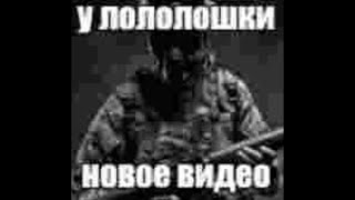 L0L K3K VERIFIED RATED LETS GO