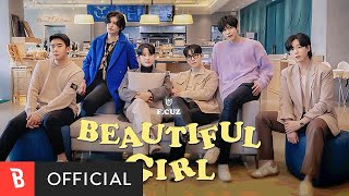 [影音] F.CUZ - Beautiful Girl(2023)