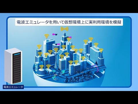 2019年の周波数オークション:5Gオークションの調達ルールは違法だった