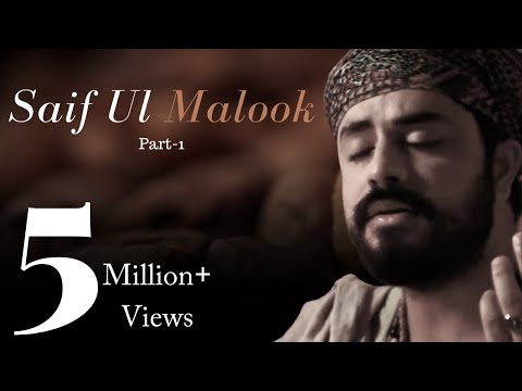 Sufi Kalaam - Saif Ul Malook Part-1 - Miyan Mohammad Bakhsh - Kabul Bukhari