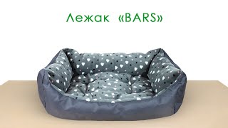 Lucky Pet (Лаки Пет) BARS - Лежак для собак и котов, серый
