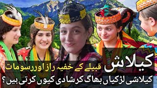 Kalash Valley Chitral || Hidden secrets of Kalashi People || Culture and Festivals in Kalash