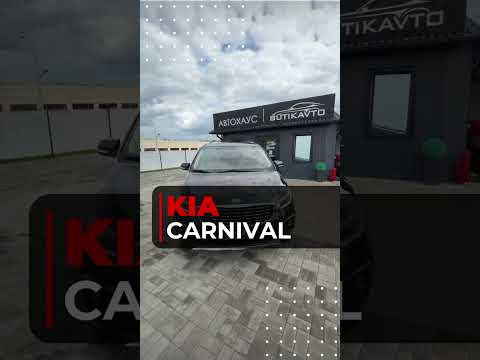 фото kia carnival iii 0