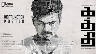 Dance Like Vijay 2 - Thaam Thakka