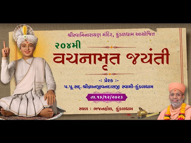 204th Vachanamrut Jayanti