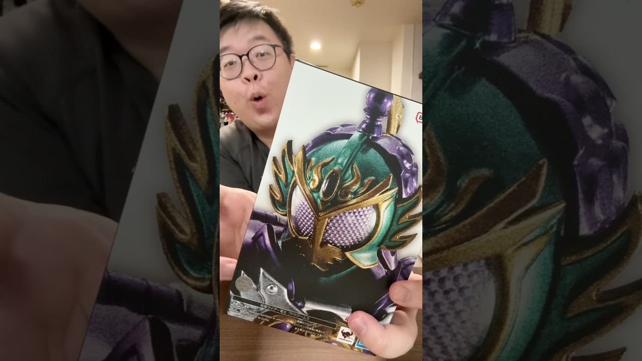 真骨彫龍玄開封ワン！ #unboxing #仮面ライダー #kamenrider