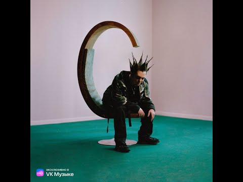 [FREE] White Punk Type Beat - WOCKSTAR!