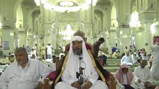 صورة الأحكام المتعلقة بأيام التشريق