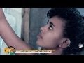 Eritrea Seare Weldemichael Awedini Ba Official Video New Eritrean Music 2015