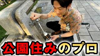 【パチプロ】公園で野宿するプロに同行してみた 桜#846