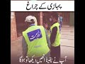 Ya Nai Pakistan Banay Ga Mafia Ya Buagay Ga