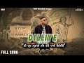 Dilliye Yes Or No Akash A D Latest Punjabi Song 2020 Tape Records