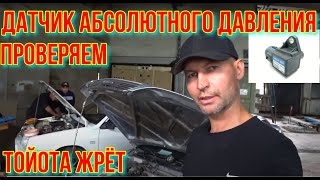 p0556 - причини помилки