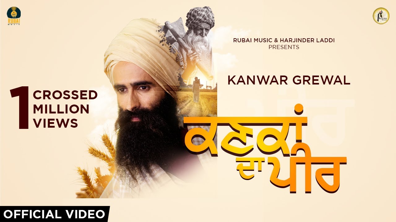 Kankan Da Peer Lyrics | Kanwar Grewal