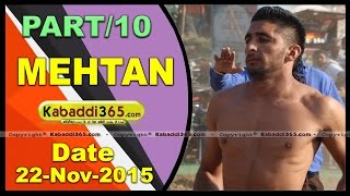 (1) Mehtan ( Phagwara) Kabaddi Tournament 22 Nov 2015
