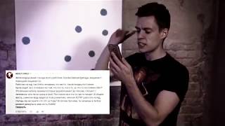 вДудь (признан иностранным агентом) о РЖД