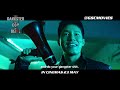 The Gangster, The Cop, The Devil - Teaser