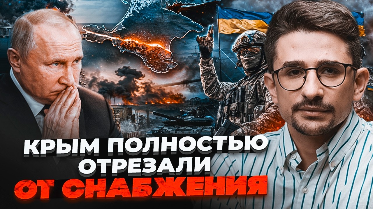 🔥НАКІ: ЗСУ почали новий етап війни! Сухопутний коридор до Криму готують до п