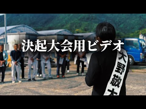 第50回衆議院選挙