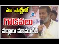 Damodar Raja Narasimha Sensational Comments About Congress మా పార్టీలో గొడ