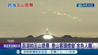 Re: [新聞] 國軍宜蘭反登陸操演！三輛AAV7兩棲突擊車