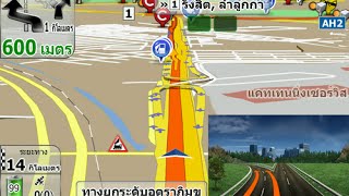 GPS ในโทรศัพท์  ไม่ต้องใช้อินเตอร์เน็ต